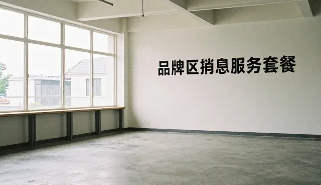 厂商名录如何影响品牌展示入口的选择策略
